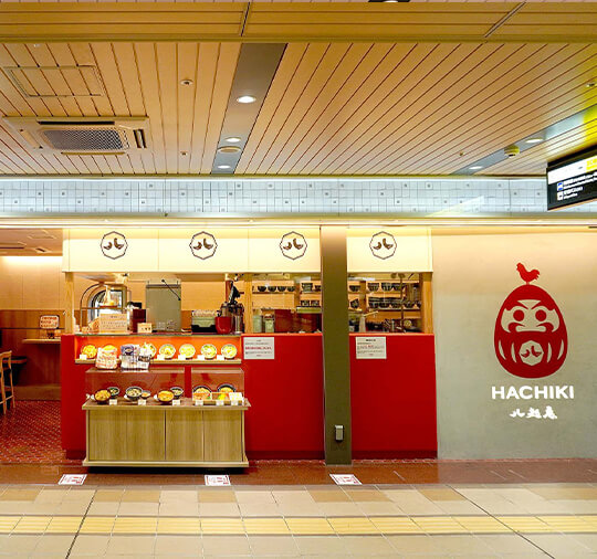 アルデ新大阪店 外観