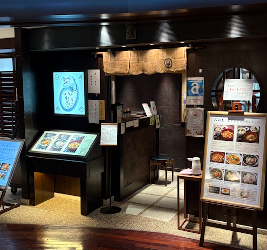 横浜髙島屋店 外観
