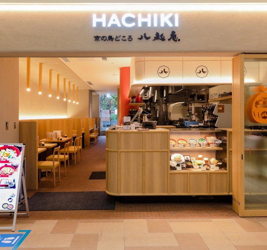 HACHIKI 新横浜店 外観